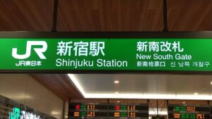 Shinjuku-station