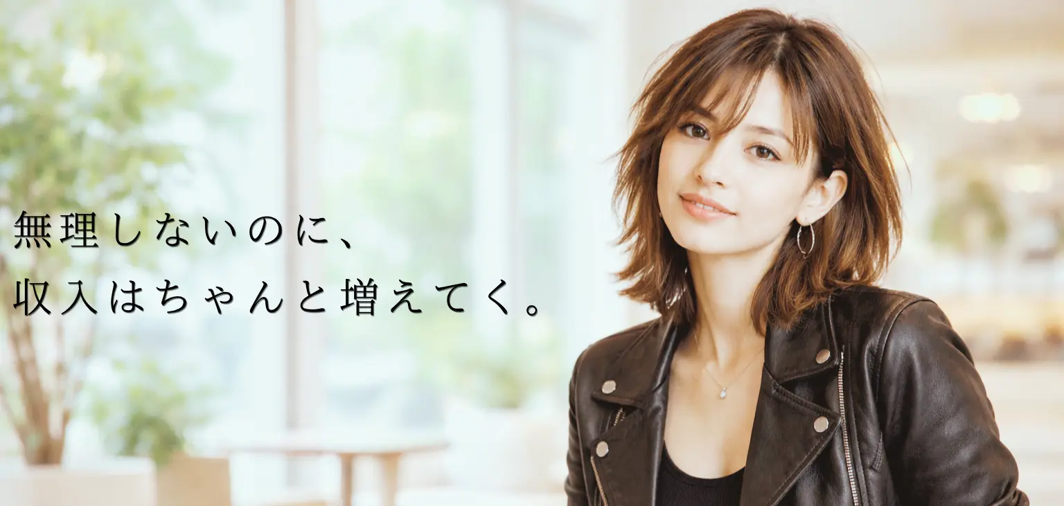 無理なく働きながら収入を少しずつ増やしている女性のイメージ。落ち着いた室内でリラックスした表情の20代女性。