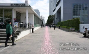新宿で通勤できるチャットレディスタジオの道案内｜サザンテラスのスターバックス前から続くルート