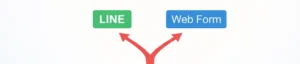 赤いY字の矢印が中央で分岐し、左にLINE、右にWeb Formと表示された選択イメージ。応募方法を選べることを表現したビジュアル。